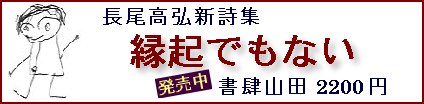 �������O�V���W�w���N�ł��Ȃ��x�ڎ�