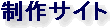 ����T�C�g