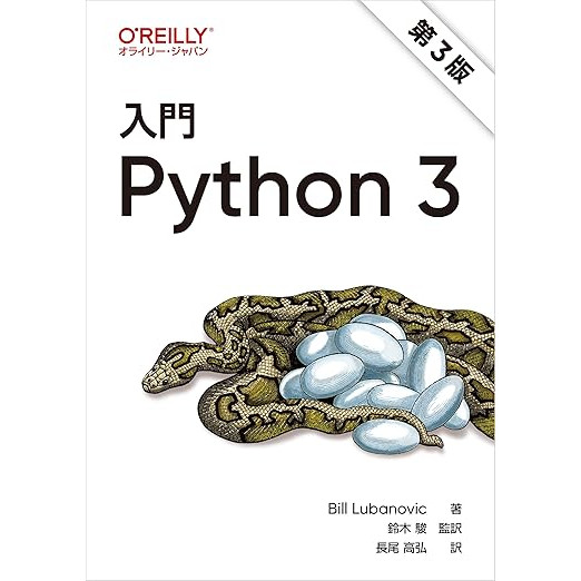 Longtail: 翻訳