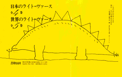 �饤�ȡ���������